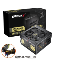 电竞500W-直出版（额定500W）|积至电脑电源台式600ws电脑主机电源额定400w显卡供电P9