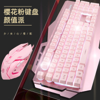 粉色青轴机械手感键盘鼠标耳机三件套装有线电脑女生可爱少女心游戏穿越火线专用无声静音外设键鼠两件套