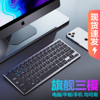 v780b无线蓝牙键盘鼠标套装ipad平板小键盘安卓手机键鼠可连笔记本电脑台式女生静音办公外接