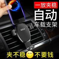 车载手机支架汽车用出风口车上卡扣式车内万能型支撑导航支驾