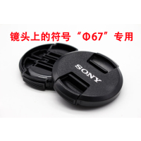 红色|微单反相机hx300 nex7 a72 a7r镜头盖40.5 49 55 62 67 72mmF3