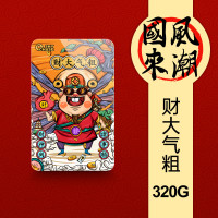 财大气粗320G 套餐三|移动硬盘1t外置320g高速3.0500g接手机2tbps4游戏2t硬盘Z5