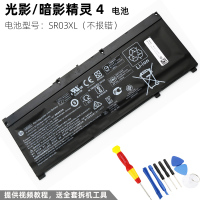 hp 光影/暗影精灵4代 sr03xl tpn-q211 c133 笔记本