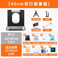 40CM摄影棚套装|80cm小型摄影棚拍摄产品拍照道具静物台大型补光灯灯箱40/60简易迷你柔光箱静物珠宝首饰拍菜品美