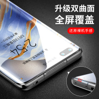 适用于30pro钢化膜30pro+抗蓝光全屏por手机uv保护贴膜5g曲面屏9d热弯pr0玻璃全覆盖水凝