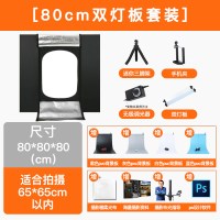 80CM摄影棚套装|80cm小型摄影棚拍摄产品拍照道具静物台大型补光灯灯箱40/60简易迷你柔光
