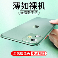 11手机壳ipe11pro超薄磨砂镜头摄像头全包保护套xr透明11pro轻ipex散热软壳女xs男裸机手感x