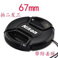 红色|相机镜头盖中间捏适用49mm52mm55mm58mm62mm67mm72mm77mmL1