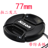 桔色|相机镜头盖中间捏适用49mm52mm55mm58mm62mm67mm72mm77mmL1