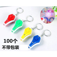 100个不带包装|迷你验钱验钞机紫光灯验钞灯小型便携式紫外线验钞笔手电筒钥匙扣K9