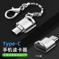 读卡器手机电脑两用tf内存扩展存储转typec安卓通用便携otg万能小型迷你多功能相机高速3.0转换器手机插卡槽