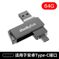 64G黑色标配/送挂绳|type-c手机u盘64g正版手机电脑两用u盘双接口typec安卓otg双用优盘高速usb3.0