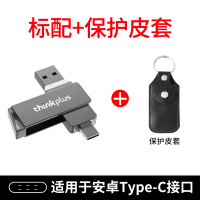 128G黑色+保护皮套/送挂绳|type-c手机u盘128g正版高速usb3.0优盘手机电脑两用u盘128gb安卓otg