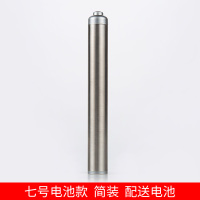 [紫光]7号电池款配送电池|验钞灯紫光灯验钱笔紫外线检测手电筒迷你验钞机小型便携式验钞器