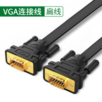 黑色（扁线） 3米|vga线电脑主机显示器投影仪连接线vga公对公视频延长数据线3+9芯磁环屏蔽vga视频线3米10米1