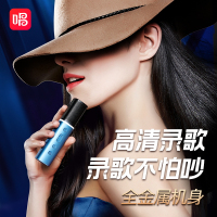 麦克风aqua网红麦克风家用手机k歌神器智能降噪麦克风k歌