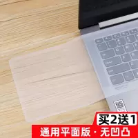 15.6寸无凹凸平面膜|适用book15s键盘膜顽石六代pro笔记本fl8700f电脑v5000j保护m5050d贴y5