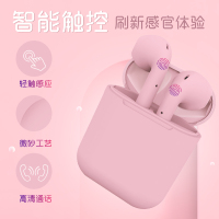 真无线蓝牙耳机入耳式双耳运动跑步适用ipe手机安卓小型挂耳隐形马卡龙男女生款可爱