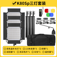 [三灯套装]3000-8000K+四大(送多彩色片)|rgb摄影灯彩色led补光灯室内拍摄灯光常亮灯专业影视灯微电影聚光