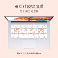 [图库选图]拍此选项|笔记本键盘膜可爱小新air14g3macbookmatebook14拯救者y7000彩绘可定制电脑