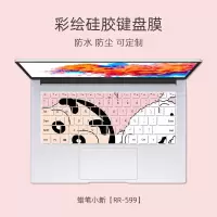 蜡笔小新[RR-599]|笔记本键盘膜可爱小新air14g3macbookmatebook14拯救者y7000彩绘可定制