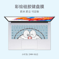 小叮当[MM-932]|笔记本键盘膜可爱小新air14g3macbookmatebook14拯救者y7000彩绘可定制