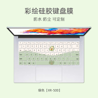 绿色[XR-500]|笔记本键盘膜可爱小新air14g3macbookmatebook14拯救者y7000彩绘可定制