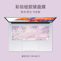 紫色天空[XR-841]|笔记本键盘膜可爱小新air14g3macbookmatebook14拯救者y7000彩绘可定制