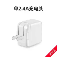 〖ipad充电头〗快充不发烫★提速90%【原封】|ipad充电器mini/air/2/3/4/511充电头ipad平板p
