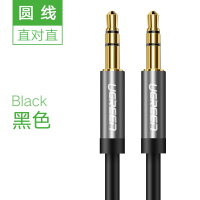 黑色圆线直对直 1米|av119弯头aux音频线车载车用电脑手机音箱3.5公对公连接线3.5mm一对一音响线针对