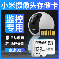 摄像头专用内存卡①②⑧[可循环录制12~15天] 标配|摄像头内存卡64g监控摄像机内存专用卡高速储存卡microsd卡