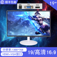19寸VGA+HDMI接口白色珍珠白 标配|全新19/22/24/27/32英寸无边框曲面超薄led液晶显示器高清ps4