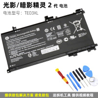 hp 光影/暗影精灵 2二ⅱ代 tpn-q173 te03xl 笔记本