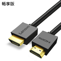 HDMI高清线(畅享版) 3米|线2.0高清线4k数据线电脑电视连接线显示器机顶盒信号线加长5米10米延长台式主机笔