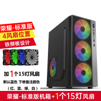 黑色-标准版+1个15灯风扇|积至 电脑机箱台式全侧透游戏水冷atx大板背线机箱C4