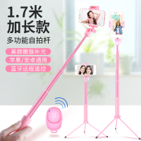 手机自拍杆一体型蓝牙三脚架拍照神器适用于11自排牌遥控补光便携网红支架自照