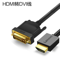 HDMI转DVI线 3米|线2.0高清线4k数据线电脑电视连接线显示器机顶盒信号线加长5米10米延长台式主机笔