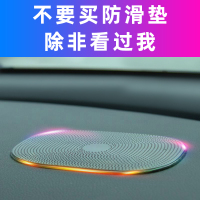 汽车防滑垫车用手机中控台耐高温置物垫超粘车载摆件贴车内装饰品