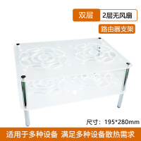 加大款双层无风扇|路由器散热支架风扇底座通用宽带猫光纤电视盒子ax3机顶盒散热器usb12cm风扇静音铝板亚克力整理架K