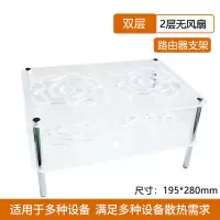 加大款双层无风扇|路由器散热支架风扇底座通用宽带猫光纤电视盒子ax3机顶盒散热器usb12cm风扇静音铝板亚克力整理架K