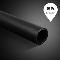 40*80cm黑色|磨砂pvc背景布拍照道具摄影拍摄背景板ins网红主播摆拍装饰墙背景纸纯色照照相摆件白色黑色灰色蓝