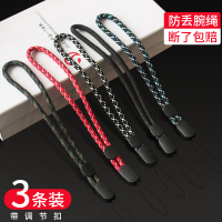 手腕绳手机挂绳挂手链手机壳短款男女新款个性时尚可调节松紧u盘钥匙挂饰吊绳麻花黑红蓝色加粗圆短