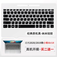 B款:2020/2019款小新Air14[经典原机黑]买二送一|键盘膜小新air14防尘15保护pro13锐龙版13.3