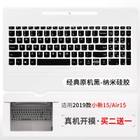 D款:2019款小新15/Air15[经典原机黑]买二送一|键盘膜小新air14防尘15保护pro13锐龙版13.3