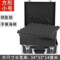 小号黑色箱+内箱铺满DIY海绵钥匙锁 14L|防震安全收纳单反相机箱子防护数码镜头防潮箱摄影器材行李箱小号