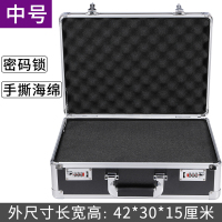 中号黑色+内箱铺满DIY海绵 14L|防震安全收纳单反相机箱子防护数码镜头防潮箱摄影器材行李箱小号