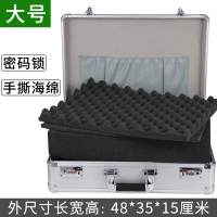 大号亮面银+内箱铺满DIY海绵 14L|防震安全收纳单反相机箱子防护数码镜头防潮箱摄影器材行李箱小号