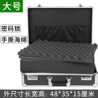 大号黑色+高密度海绵 14L|防震安全收纳单反相机箱子防护数码镜头防潮箱摄影器材行李箱小号