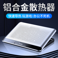 笔记本散热器电脑风扇铝合金底座水冷支架手提电脑游戏本静音降温