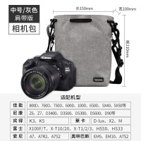 肩带版方形中号相机包灰|单反相机包镜头袋收纳包摄影包专业便携微单数码相机套黑卡内胆包防水帆布保护套镜头m6E3